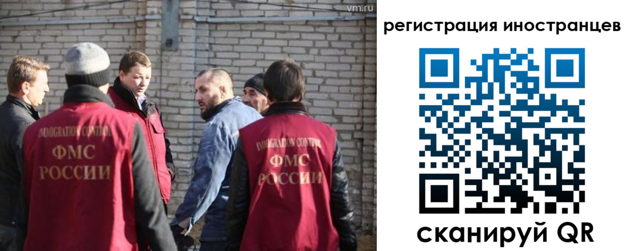 временная прописка в Богучаре