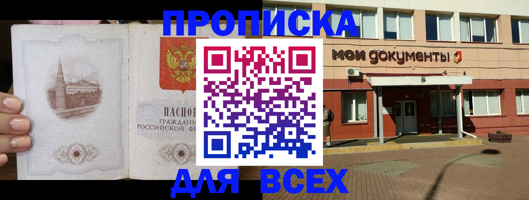 регистрация в Богучаре