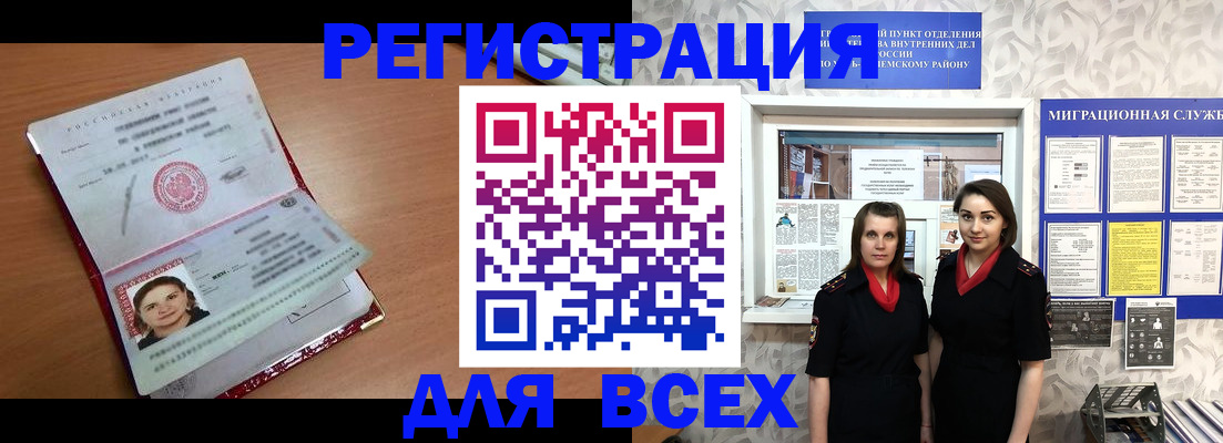 регистрация для дет. сада в Богучаре